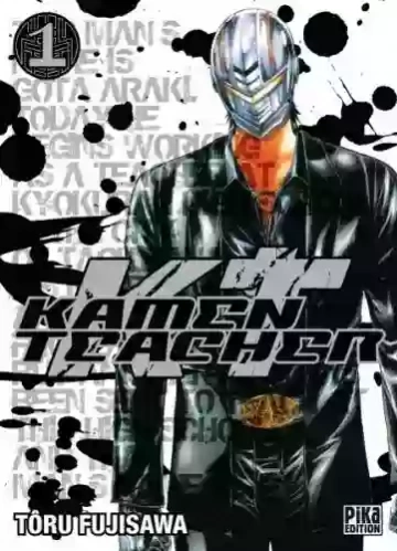 Kamen Teacher (01-04)