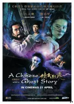 A Chinese ghost story