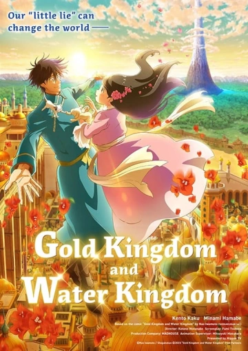 Gold Kingdom and Water Kingdom