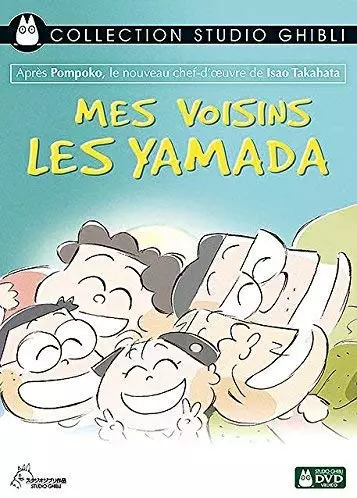 Mes voisins les Yamada