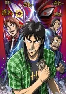 Kaiji - Saison 2