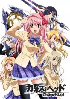 Chaos;Head - Saison 1