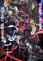 Dies Irae - Saison 2