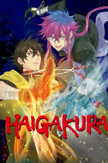 Haigakura - Saison 1