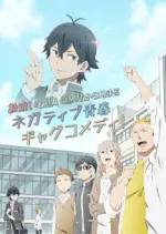 Handa-kun - Saison 1