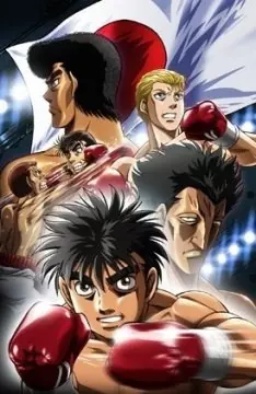 Ippo le challenger - Saison 3