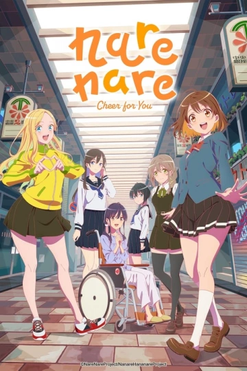 Narenare -Cheer for you!- - Saison 1