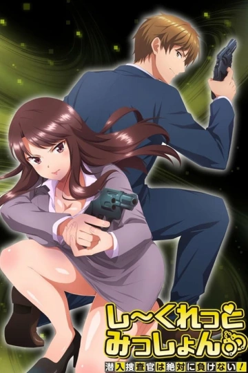 Secret Mission: Sennyuu Sousakan wa Zettai ni Makenai! - Saison 1