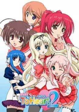 To Heart 2 OAV - Saison 1