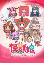 Kaiju Girls : Projet d'anthropomorphisation des filles monstres - Saison 1