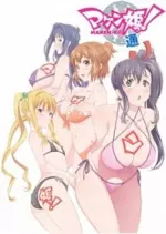 Maken-Ki ! - Saison 2