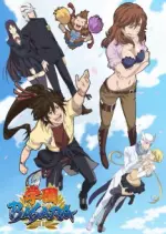 Gakuen Basara - Saison 1