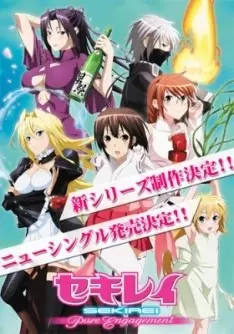 Sekirei - Saison 2