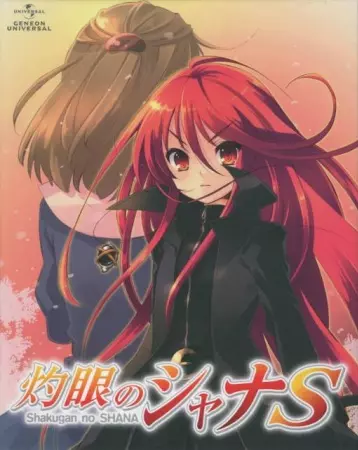 Shakugan no Shana S - Saison 1