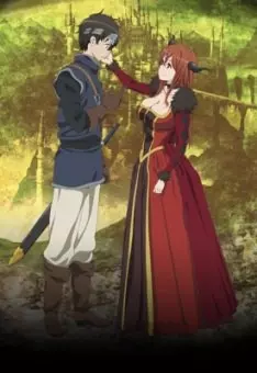 MAOYU: Maoyuu Maou Yuusha - Saison 1