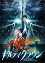 Guilty Crown - Saison 1