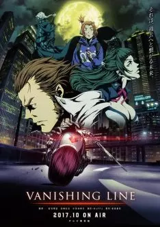 Garo: Vanishing Line - Saison 1