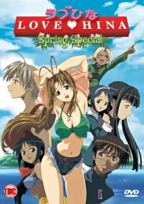 Love Hina Spring Special - I wish Your Dream - Saison 1