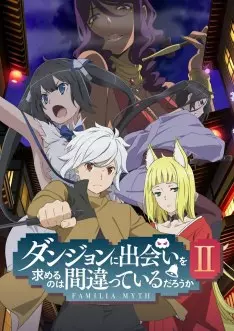 DanMachi - La Légende des Familias - Saison 2