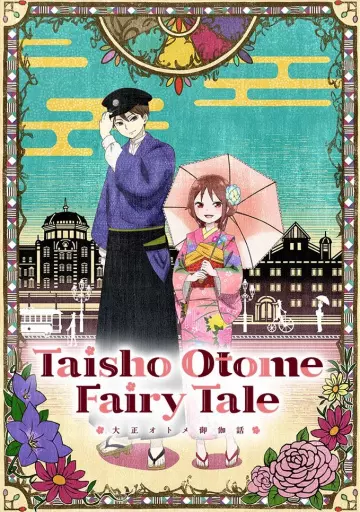 Taisho Otome Fairy Tale - Saison 1