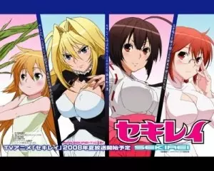 Sekirei - Saison 1