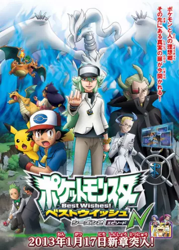 Pokémon - Saison 16