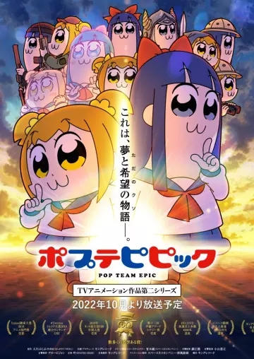 Pop Team Epic - Saison 2