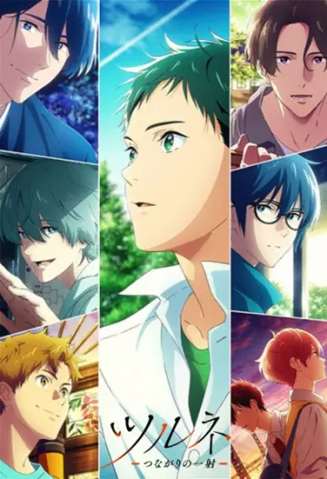 Tsurune - Saison 2