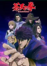 Fist of the Blue Sky : Regenesis - Saison 1