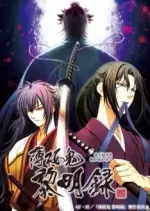 Hakuouki - Saison 3