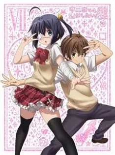 Love, Chunibyo & Other Delusions! OVA - Saison 2