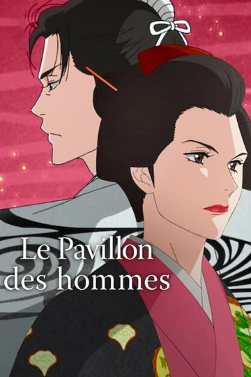 Le Pavillon des hommes - Saison 1