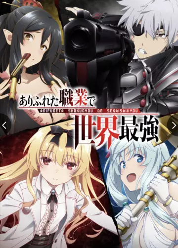 ARIFURETA OAV - Saison 1