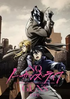 No Guns Life - Saison 1