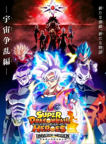 Super Dragon Ball Heroes : Universe Mission - Saison 1