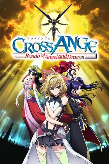 Cross Ange : Rondo of Angels and Dragons - Saison 1