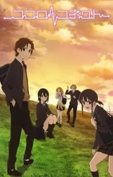 Kokoro Connect - Saison 1