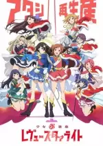 Shoujo Kageki Revue Starlight - Saison 1