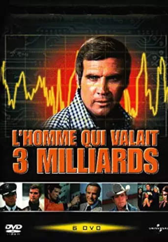 L'Homme qui valait 3 milliards - Saison 4